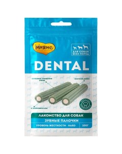 Лакомство для собак Dental зубные палочки с хлорофиллом 2шт по 100г Мнямс