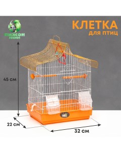 Клетка для птиц с кормушками жердочками оранжевая металл 32 х 22 х 45 см Пижон