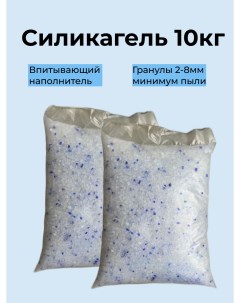 Наполнитель для кошачьих туалетов силикагелевый синие гранулы 10 кг 25 л Котан
