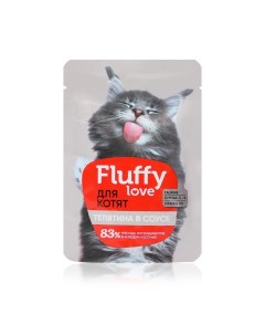Влажный корм для кошек Fluffy Love кусочки с телятиной в соусе 85 г Greenway