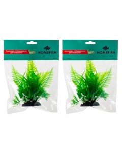 Растение для аквариума Homefish Нефролепис пластиковое с грузом 14 см 2 шт Home-fish