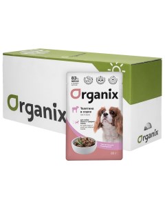 Влажный корм для собак телятина в соусе для мелких и средних пород 25шт по 85г Organix