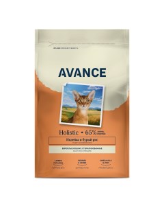 Сухой корм с индейкой и бурым рисом для стерилизованных кошек 400 г Avance
