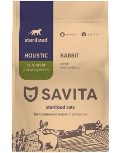 Сухой корм для кошек беззерновой для стерилизованных с кроликом 0 4 кг Савита