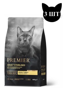Сухой корм для кошек с индейкой для стерилизованных 3шт по 400г Premier