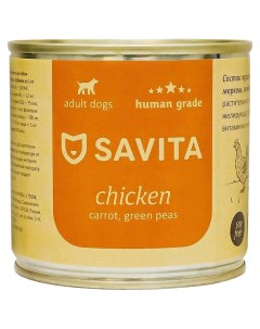 Консервы для собак курица с морковью и зеленым горошком 410г Савита
