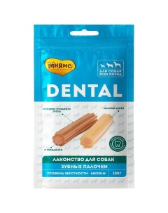 Лакомство для собак Dental зубные палочки с говядиной 2шт по 100г Мнямс