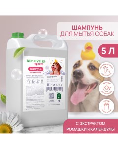 Шампунь для собак 5 л Septivit premium