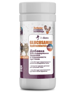 Витамины для животных Glucosamine MSM 55 таблеток Dr.sara