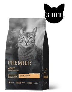 Сухой корм для кошек с индейкой 3шт по 400г Premier