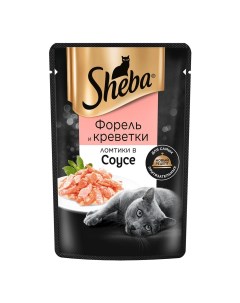 Влажный корм для кошек Pleasure форель и креветки ломтики в соусе 85г Sheba