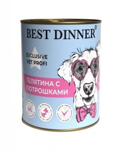 Консервы для собак Exclusive Gastro Intestinal телятина потрошки 6шт по 340г Best dinner