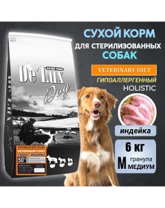 Сухой корм для собак De Lux STERILIZED TURKEY гранула медиум индейка 6 кг Acari ciar
