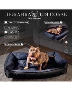 Диван лежанка для собак Premium для крупных пород серый черный 100 x 65 см Woofhaven