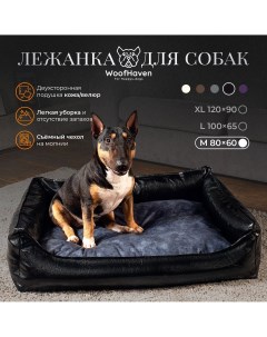 Диван лежанка для собак Premium экокожа велюр чёрный 80 x 60 см Woofhaven