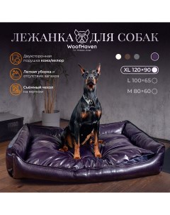 Диван лежанка для собак Premium для крупных пород экокожа велюр 120 x 90 см Woofhaven