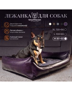 Диван лежанка для собак Premium фиолетовая зкокожа велюр 80 x 60 см Woofhaven