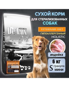 Сухой корм для собак De Lux STERILIZED TURKEY гранула мини индейка 6 кг Acari ciar