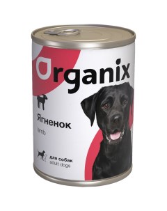 Консервы для собак ягненок 410г Organix
