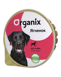 Консервы для собак ягненок 125г Organix
