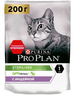 Сухой корм для кошек Purina Pro Plan Sterilised для стерилизованных индейка 200 г Pro plan veterinary diets