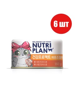 Консервы для кошек Diet and Joint с тунцом в собственном соку 6шт по 160г Nutri plan