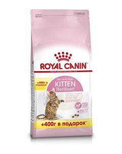 Сухой корм для котят Second Age Kitten Sterilised для стерилизованных 0 8кг Royal canin