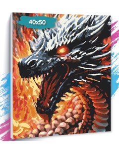 Картина по номерам Огненный Дракон GK0306 Холст на подрамнике 40х50 см Tt