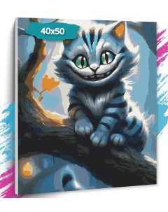 Картина по номерам Чеширский котик GK0302 Холст на подрамнике 40х50 см Tt