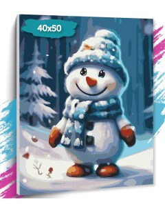 Картина по номерам Снеговик GK0267 Холст на подрамнике 40х50 см Tt