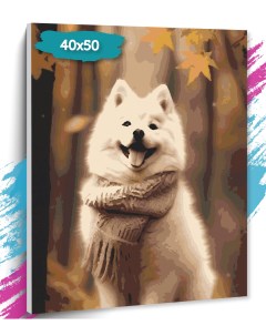Картина по номерам Собака в шарфике GK0261 Холст на подрамнике 40х50 см Tt