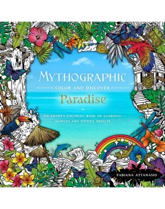 Раскраска Mythographic Color and Discover Paradise Holtzbrink