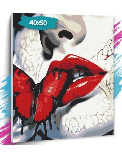 Картина по номерам Поцелуй бабочки GK0313 Холст на подрамнике 40х50 см Tt