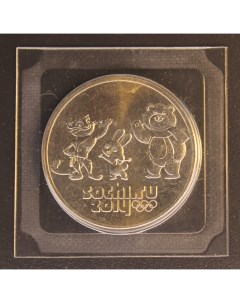 Монета 25 рублей Талисманы и эмблема XXII Олимпийских зимних игр Сочи 2014 г UNC Nobrand
