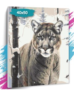 Картина по номерам Пума в зимнем лесу GK0260 Холст на подрамнике 40х50 см Tt