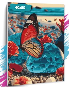 Картина по номерам Бабочка на морском берегу GK0125 Холст на подрамнике 40х50 см Tt