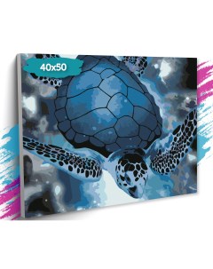 Картина по номерам Черепаха GK0058 холст на подрамнике 40х50 см Tt