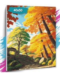 Картина по номерам Осень GK0203 Холст на подрамнике 40х50 см Tt
