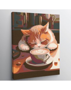 Картина по номерам Спящий кот и чашка кофе p55308 30x40 см Red panda