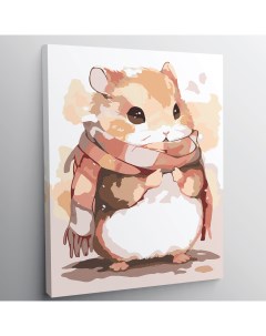 Картина по номерам Хомячок в шарфике p55279 30x40 см Red panda