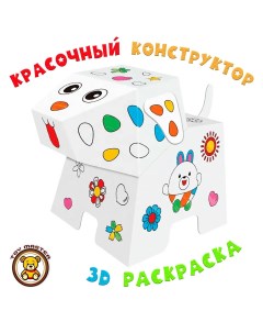 Раскраска коструктор Собака Веселые Приключения в Парке Z041 Doodle Toy master