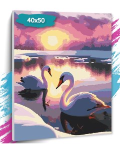 Картина по номерам Лебеди на озере GK0184 Холст на подрамнике 40х50 см Tt