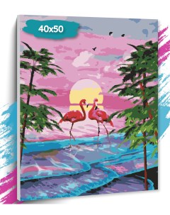 Картина по номерам Фламинго GK0182 Холст на подрамнике 40х50 см Tt