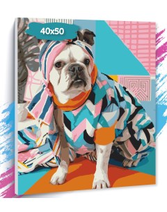 Картина по номерам Собака в одежде GK0414 Холст на подрамнике 40х50 см Tt
