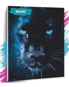 Картина по номерам Ночная пантера GK0234 Холст на подрамнике 40х50 см Tt