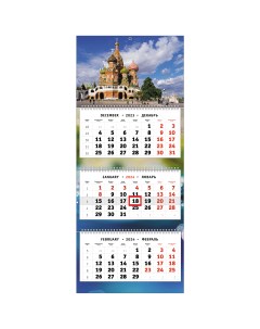 Квартальный календарь Собор Василия Блаженного трио на 2024 год 315х750 мм Давай печатать