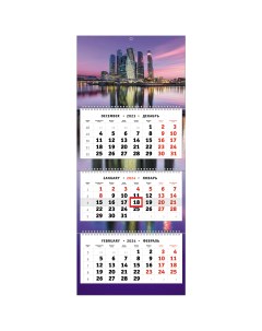 Квартальный календарь Вечер в деловой Москве трио на 2024 год 315х750 мм Давай печатать