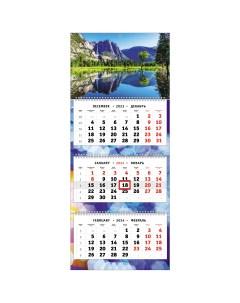 Квартальный календарь Заповедное озеро трио на 2024 год 315х750 мм Давай печатать