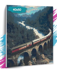 Картина по номерам Поезд GK0163 Холст на подрамнике 40х50 см Tt