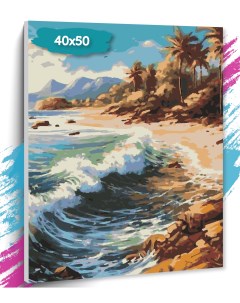 Картина по номерам Лазурная волна GK0155 Холст на подрамнике 40х50 см Tt